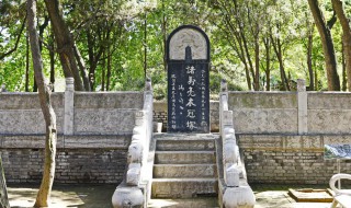 诸葛亮墓地在哪（诸葛亮墓真实墓地）