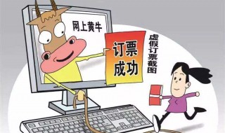 防诈骗知识内容（防诈骗知识内容一段）