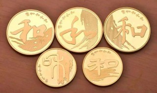 生肖纪念币从哪年开始发行的 第一轮12生肖纪念币官方价格