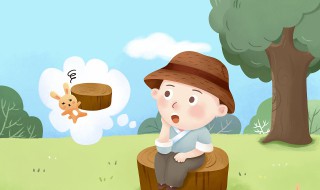 古代必读的成语故事（古代必读的成语故事书）