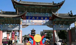 云南有哪些民族 云南有哪些民族少数