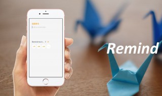 remind的用法 remind的用法搭配