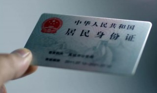 身份证拍照可以化妆吗