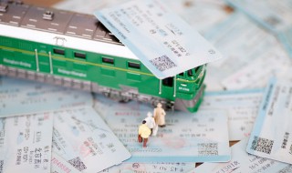 火车票候补订单的截止兑现时间是什么意思 什么是火车票候补订单的截止兑现时间