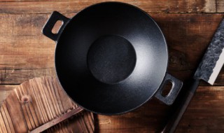 熟铁锅和生铁锅的区别 铸铁锅和生铁锅哪个对身体好