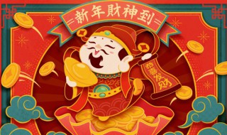 农历正月初一的习俗都有什么（农历的正月初一俗称是什么）