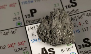 砷是什么 砷是什么化学元素符号