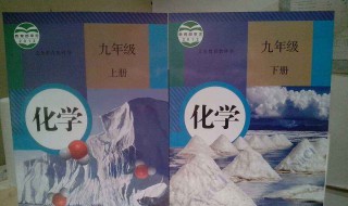 初三化学上册知识点 初三化学上册知识点归纳