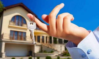 个人公积金贷款买房条件 个人公积金贷款买房条件有哪些