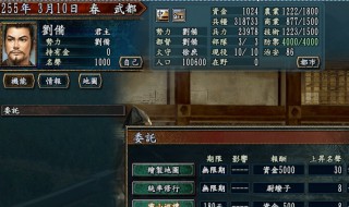 三国志战略版如何看武将强（三国志战略版如何看武将强度排行）