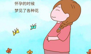 梦见别人生孩子是什么意思 做梦梦见别人生孩子是什么意思