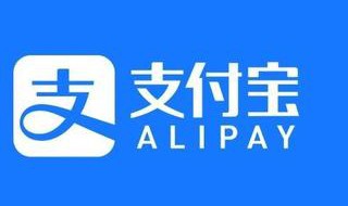 支付宝为什么添加了小程序 支付宝为什么添加了小程序不能用