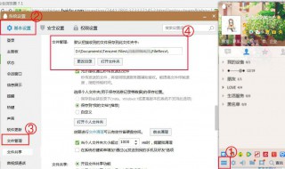 qq文件夹怎么弄（qq怎样弄文件夹）