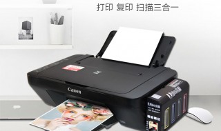 打印机怎么扫描 打印机怎么扫描成pdf