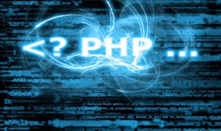 php教程 dw开发php教程
