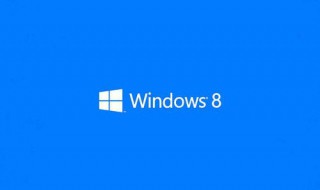 win8升级win10如何做 win8 升级 win10