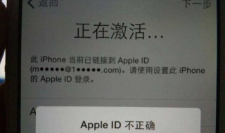 如何创建apple 如何创建apple ID账号,百度经验