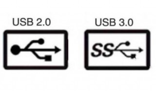 usb3 0和2 0的区别 USB3.0和2.0有什么区别