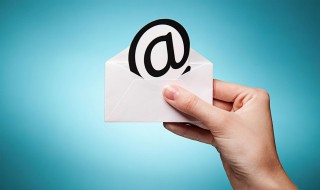 电子邮件地址格式 电子邮件地址格式正确写法