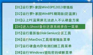 如何制作u盘启动盘（如何制作u盘启动盘安装win7系统教程）