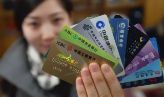 银行卡注销的方法 银行卡注销的方法有几种