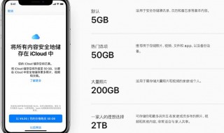 iphone清除缓存的方法（iphone系统数据太多怎么清理）