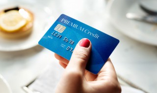 办信用卡需要什么 在外地办信用卡需要什么