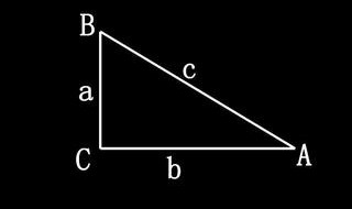 三角形余弦定理（球面三角形余弦定理）
