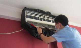 空调清洗保养方法 空调清洗保养方法视频
