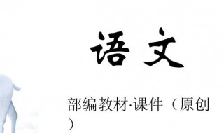 各不相犯的意思 各不相犯的意思解释