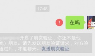 删除和拉黑有什么区别（微信删除和拉黑有什么区别）