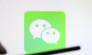 手机微信群助手怎么群发（手机微信群助手怎么群发消息）
