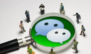 怎么将群里添加进群发助手 如何添加群发助手