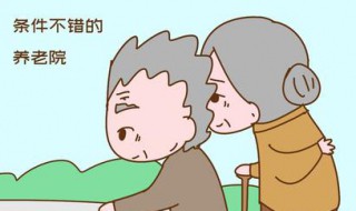 养老院和敬老院的区别（养老院和敬老院的区别是什么?）