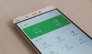 微信帐单怎么打印出来（微信账单如何打印出来）