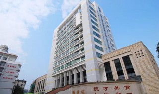 南宁师范大学是几本（南宁师范大学是几本院校）