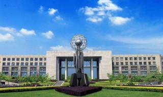 西南石油大学是211吗（西南石油大学是211吗还是985）