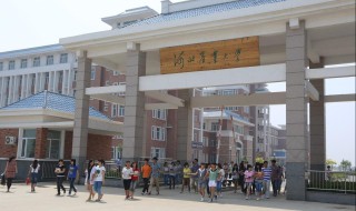 河北农业大学是几本（河北农业大学是几本全国排名）