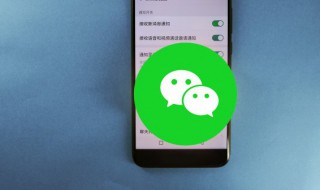 女生微信群名称大全（女生微信群名称大全优雅）