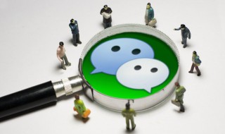 怎样提升微信提免费现额度 怎样提升微信提现额度的方法