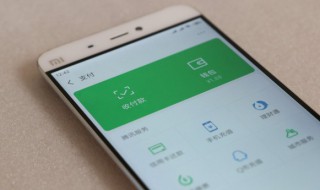 微粒贷可以申请开通吗 微粒贷可以申请开通吗安全吗