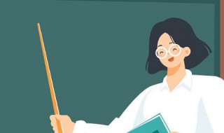 教师节为什么定在9月10号 教师节为什么定在9月10号是纪念谁