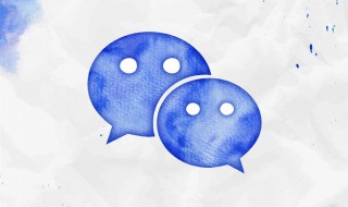 微信收款怎么设置声音 微信收款怎么设置声音跟喇叭