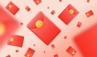 微信红包来了提示音怎么设置（微信红包来了提示音怎么设置华为）