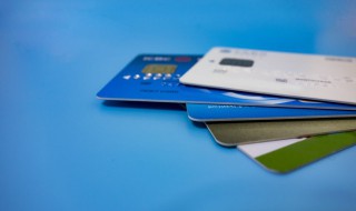 怎么申请信用卡最快 微信怎么申请信用卡最快