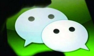 微信怎么交水费（微信怎么交水费电费）