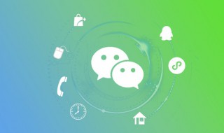 微信里我的卡包怎么用（微信卡包功能在哪里）