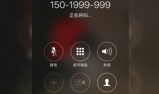 怎么强行打通拉黑电话 怎么强行打通拉黑电话免费