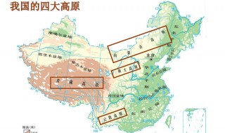 中国四大高原四大盆地三大平原（中国三大丘陵分布图）