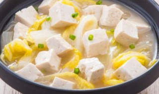 炖白菜豆腐的家常做法 白菜炖豆腐怎么做好吃又简单